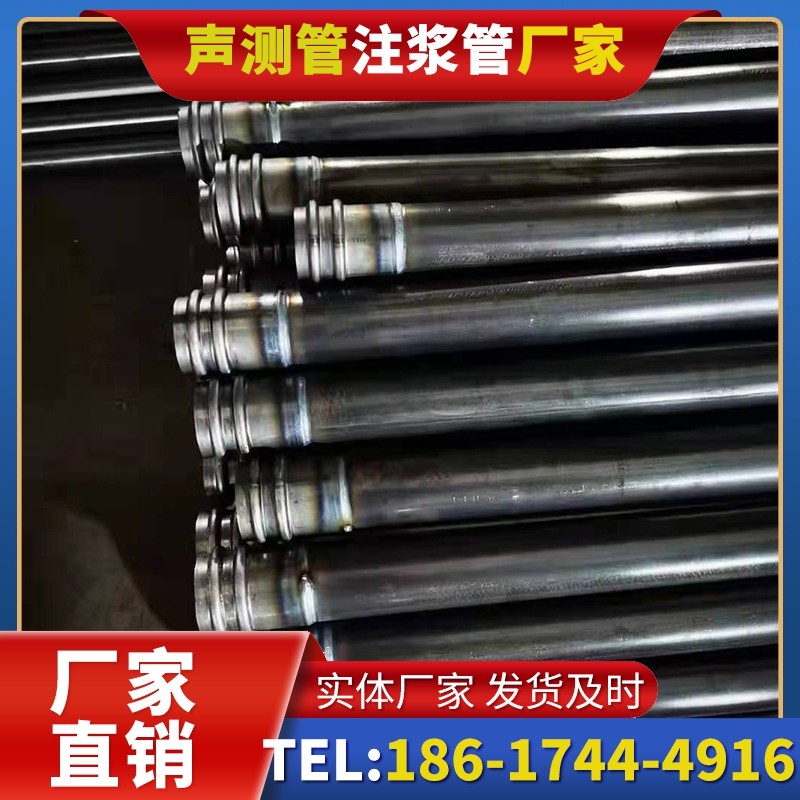 垣曲50mm声测管:小直径桩基(<1.2 米)的选型逻辑