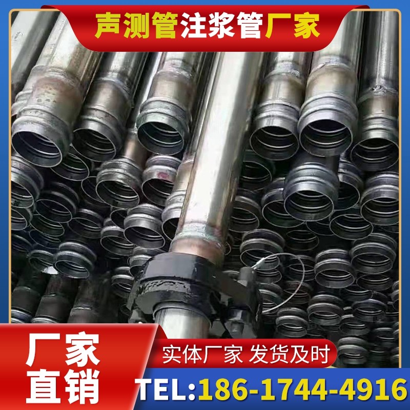 垣曲50mm声测管:小直径桩基(<1.2 米)的适配选型依据