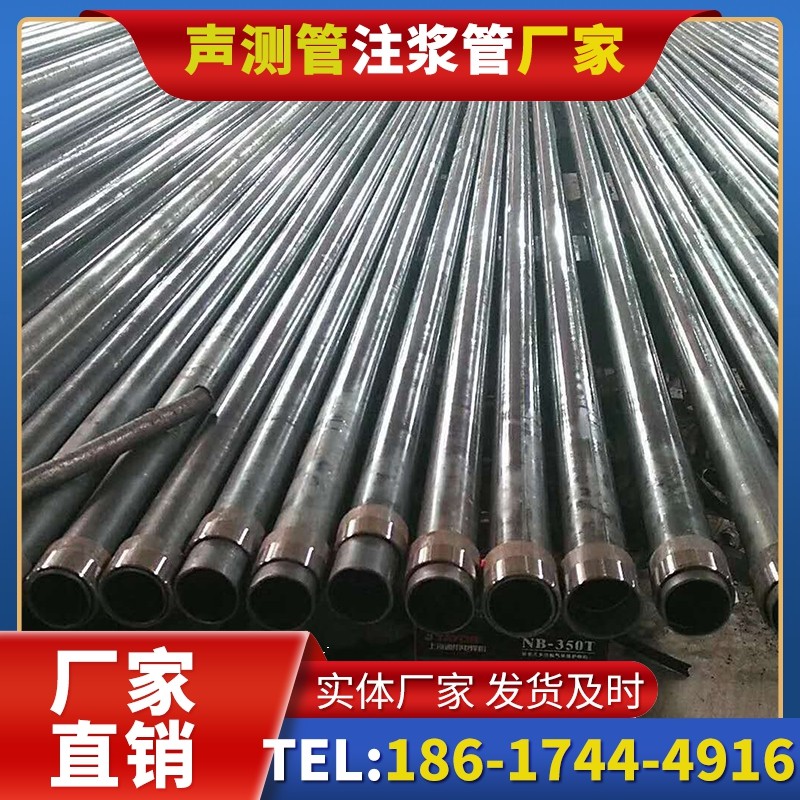 垣曲钳压式声测管:桩基检测的核心助力